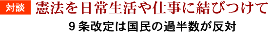 介護保険制度が危ない! ヘルパーの家事援助が自立を妨げる?