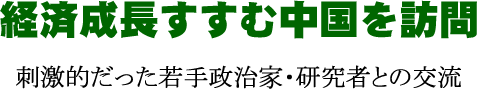 介護保険制度が危ない! ヘルパーの家事援助が自立を妨げる?