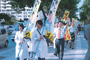 伊波・沖縄県知事候補を応援する『白衣パレード』にて（米軍住宅地跡の那覇新都心で民医連の仲間と）